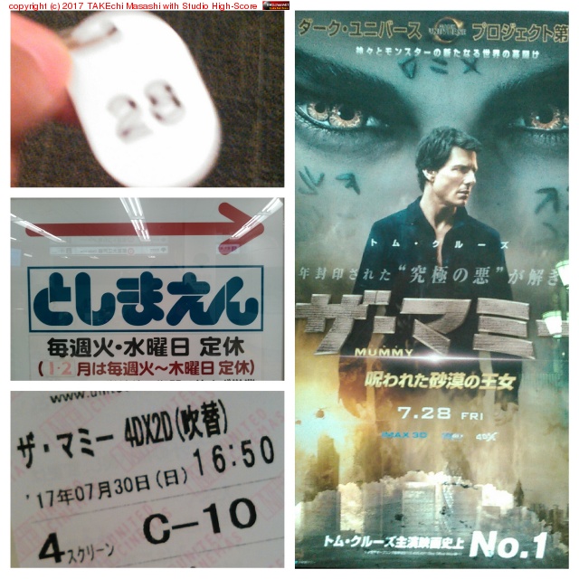 2���֤Υ��ȥ饯������ǽ���ǲ�ѾޤϤ��ä��� 4DX�ɡ� #�ȥࡦ���롼�� #�����ޥߡ�