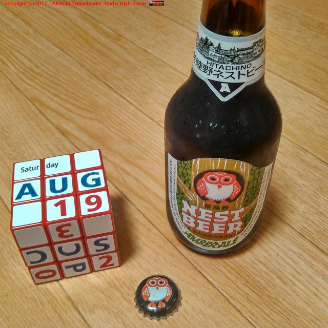 ��Φ�� NEST BEER ����С������� #�ӡ���