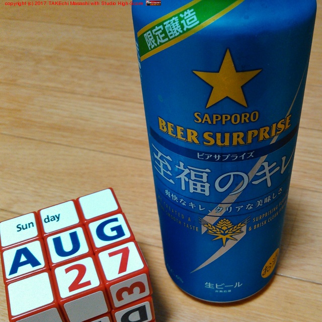 �ӥ����ץ饤�� ��ʡ�Υ��� #���åݥ� #�ӡ���