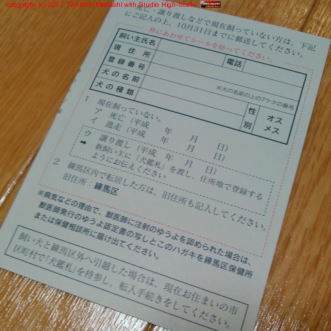 ��󥳤ϻ�˴�Ϥ����פ�Τ��ʡġ� #�ڥåȥ���