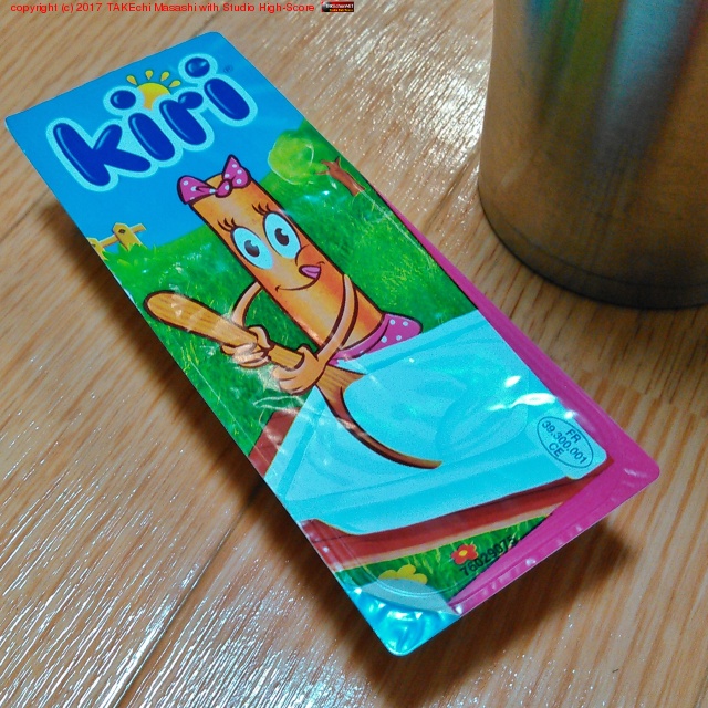 ��¢�ˤα�����ȯ��! #kiri #������