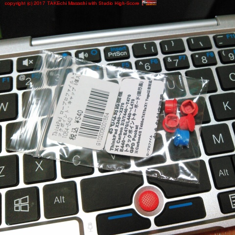 ���󥯥ե����ȥ꡼(at ���ո�)���֥ݥå������ꡣ��� ThinkPad �Ȥϰ㤦������(�⤵����̯�˰㤦)��Ƚ�����ƥӥå���! ���ɥХ������Ƥ���Ƥ��꤬�Ȥ�! #GPDPocket