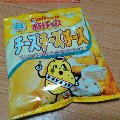 ����ӡ��ݥƥȥ��åץ����������������������� #�ݥƥ�