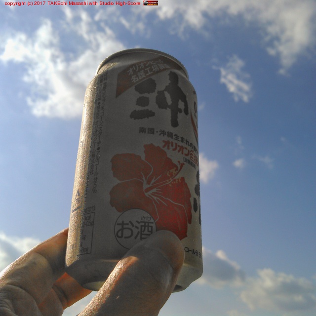 ���ꥪ��ӡ���!! �ո��������ȥ��� #�ӡ���