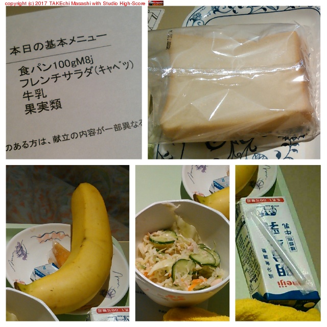 �ѥ�ȥХʥʤȥ�����ȵ���