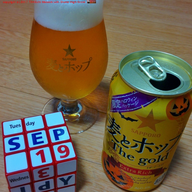 ���ȥۥå� �ϥ�������ѥå����� #�ӡ���