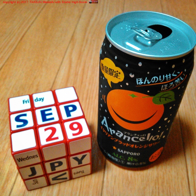 �����ꥢ��֥�åɥ���󥸥��