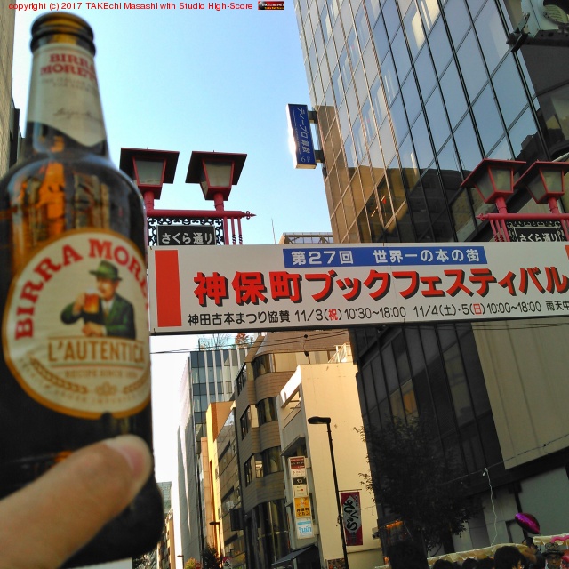 �ӡ�����ߤʤ����ܤ�ʪ�� #����Į�֥å��ե����ƥ��Х�