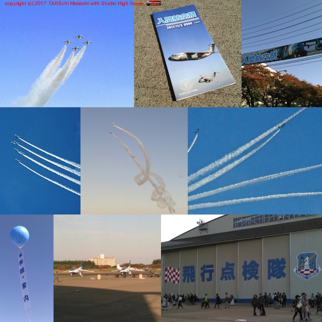 �Ķ��ͤ��碌 #���ֹҶ���2017