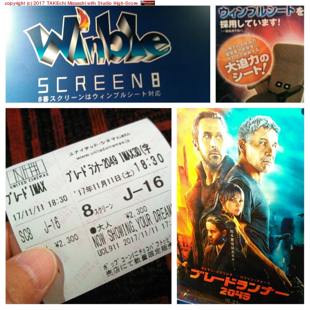 �֥졼�ɥ��ʡ� 2049��IMAX3D �ǴѤ�!!