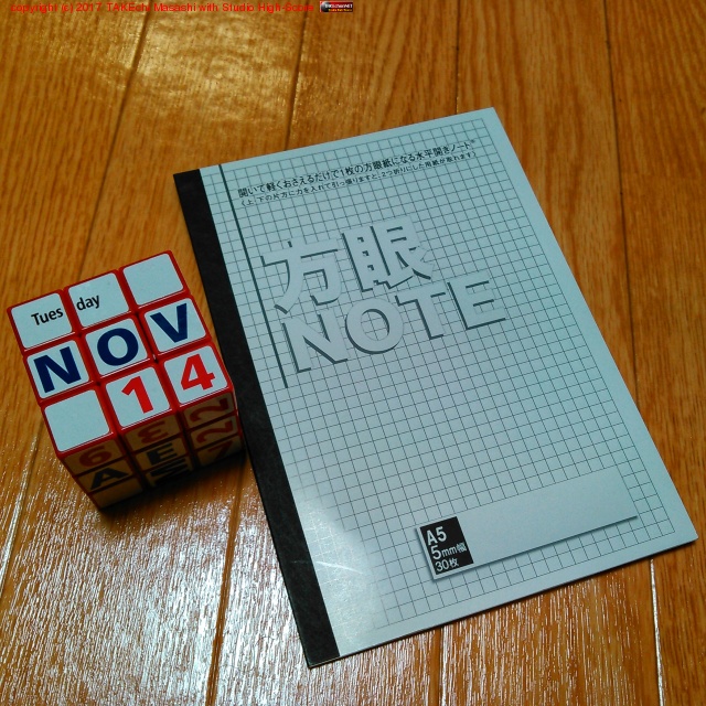 �饯�����ѤΥΡ��Ȥ�Ĵ/��ư�㤤���ҤȲ�꾮����� A5���켡���Ϥ� #���ʥ������