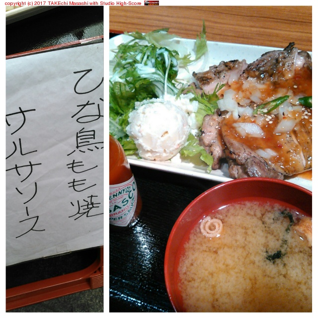 �Ҥ�Ļ���ƥ��륵������ at �Ȥꤷ�� https://goo.gl/maps/JmZmUXjbVHu #���˥���