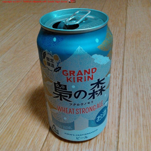 GRAND KIRIN ��ο� #�ӡ���