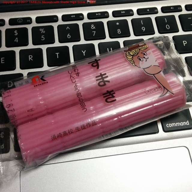 �֤��ޤ��פäƹ��Τ���?