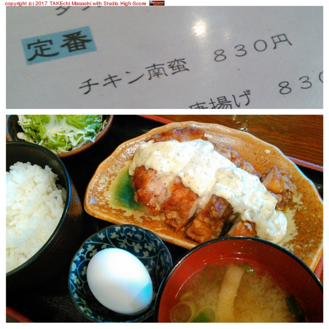 ����-˺ǯ-����!! at �Ƥ����Ȥ� �դ���Ļ ���Ķ�Ź #���˥��� https://goo.gl/maps/DhzQtf3yNpy