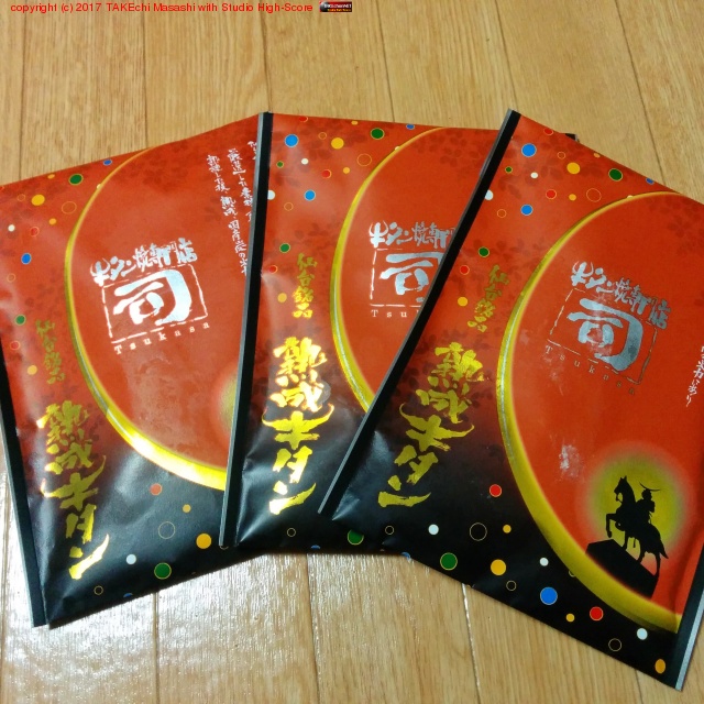 ������!! �Ϥ��ޤ�����������ˤ��������ޤ�!!