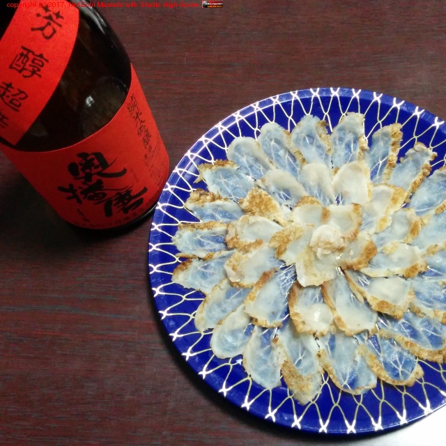 �դ��Ȥ���!!