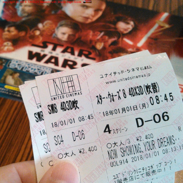 ī���֤Ǳǲ��Ѥ롣 #���������������� #4DX3D