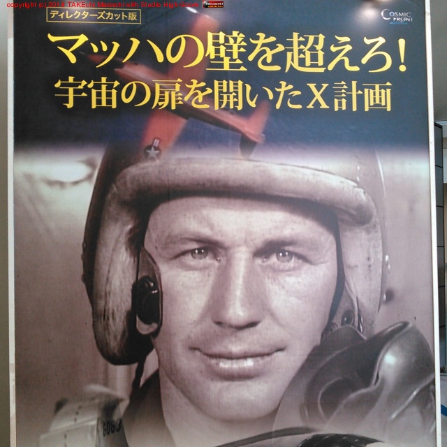 [�Ѿ�] �ޥåϤ��ɤ�Ķ����! at �����Ҷ�ȯ�͵�ǰ��