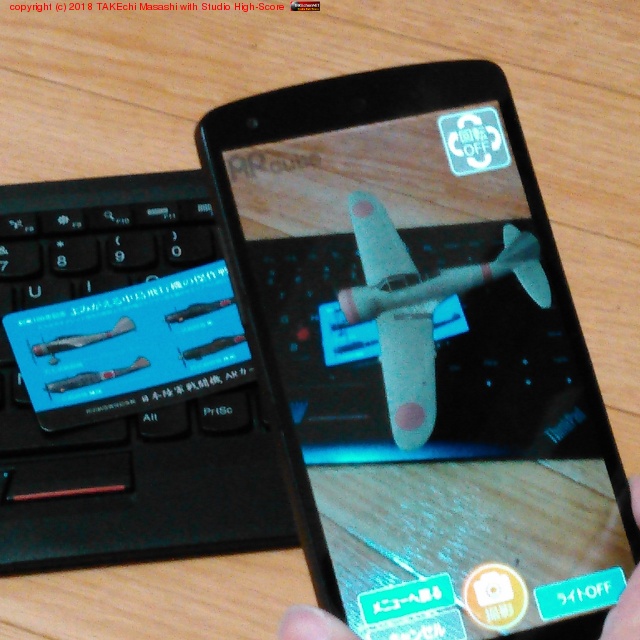 AR�����ɤ�ͷ�֡������ɤξ�����Ե�������!!