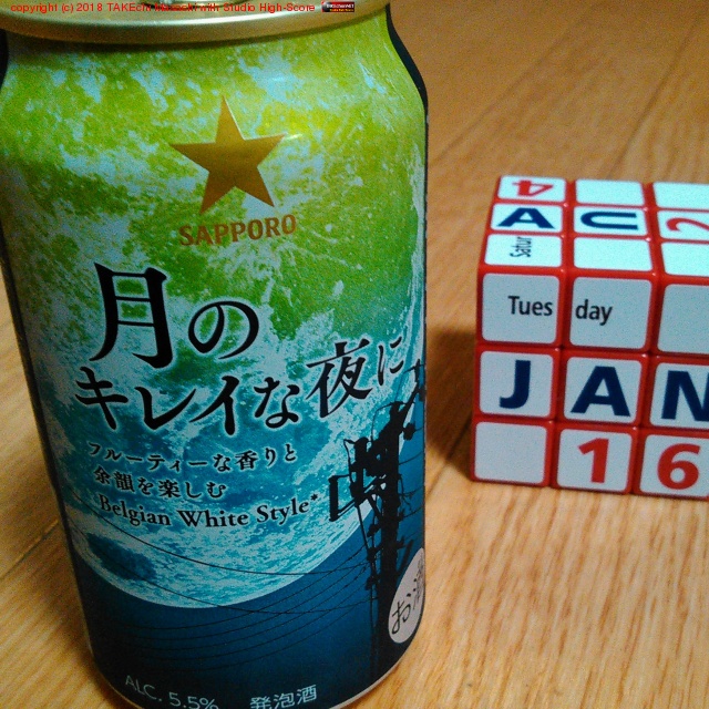 ��Υ��쥤����� #���åݥ� #�ӡ���