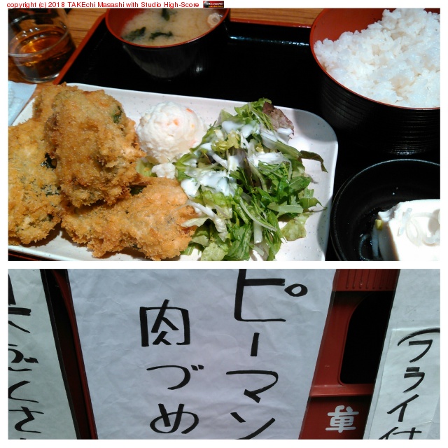 �ԡ��ޥ�����Ť� at �Ȥꤷ�� https://goo.gl/maps/oL3PTmik8hP2 #���˥���