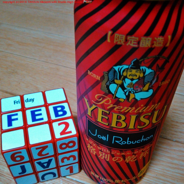 ��ӥ� with ���票�롦���֥���� ���̤δ��� #�ӡ���