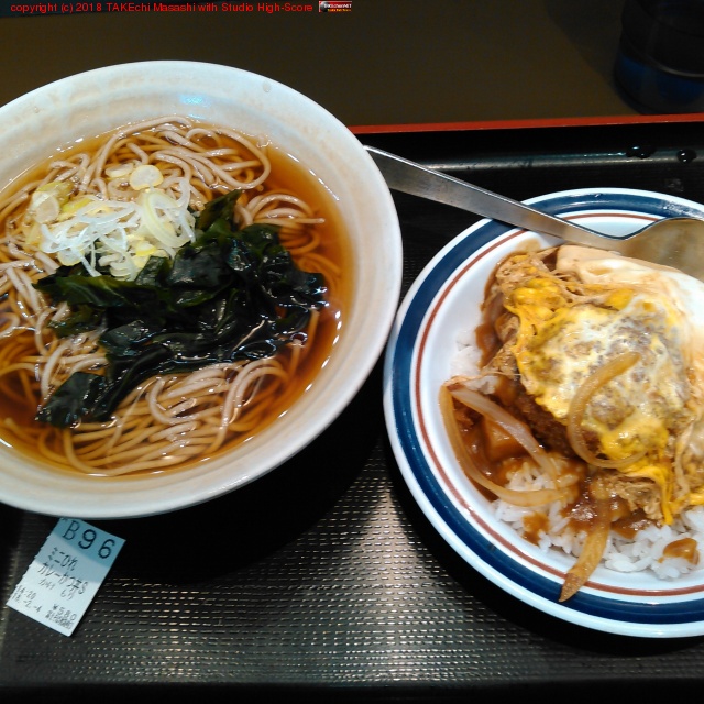 �������ߥˤҤ쥫�졼����Ч���å� at �ٻΤ���