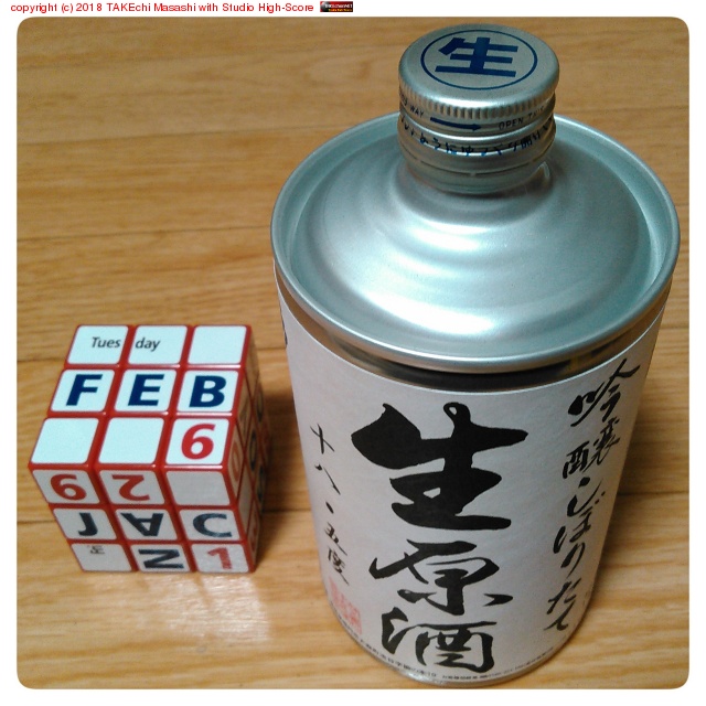 ���ȤȤ��ݥ��ä�2049�˽ФƤ����ܼ��Ϥ��� #namacan