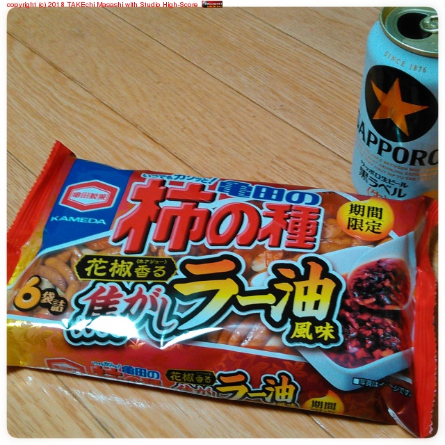 ��̣����!! �Ȥ�������ʹ���ơġ����μ� �ֲ�ܥ�ҥۥ����硼�ӹ�� �Ǥ����顼����̣�� #�ɤ�