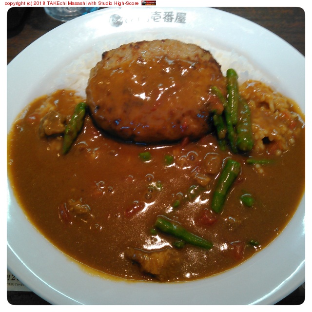 ���졼!! �������ϥ�С���+�����ѥ�ȥޥ� at CoCo���ֲ� #���졼