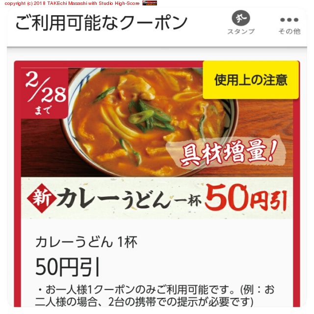 �Ĥ��Ƕ�ȤϤʤޤ���ɤ�ž�������Τˡȴݵ��ɤΥ����ݥ󹶷�˶��������� #���졼���ɤ� #�繥��