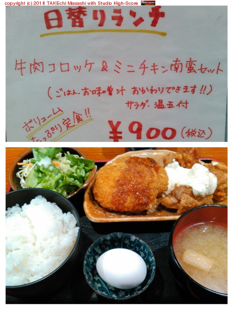 ���ؤ�������äĤ�!! at �դ���Ļ https://goo.gl/maps/pQxpzjNQmCu #���˥���