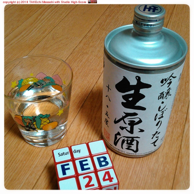 �����Ϥ�����(?)������٤뤾!! �ޤ��ϡ���ɤ��餤�������ޤ��� https://goo.gl/dWwspb #namakan