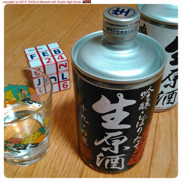 �����ơȹ���!! ���ä�����̣������!? https://goo.gl/dWwspb #namakan #̵�ɲ�