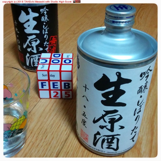 ����ɤ��ä���! ��̣����! https://goo.gl/dWwspb #namakan