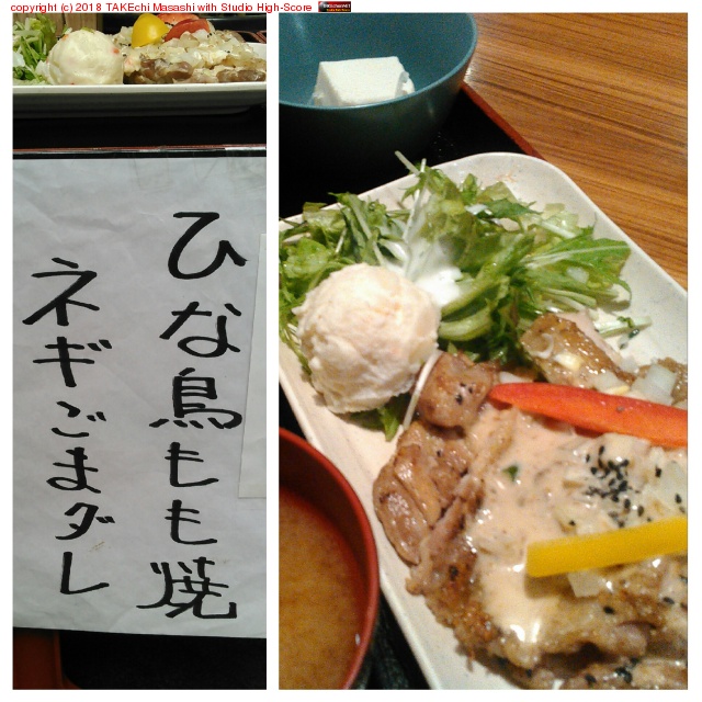 �Ҥ�Ļ���ƥͥ����ޥ��� at �Ȥꤷ�� https://goo.gl/maps/uMzSS5xB3yJ2 #���˥���