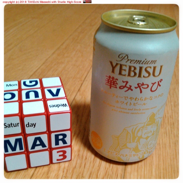 ��ӥ� �ڤߤ�� �ե롼�ƥ����Ǥ��餫�ʥ����� �ۥ磻�ȥϥ����ӡ��� #��ӥ� #�ӡ���