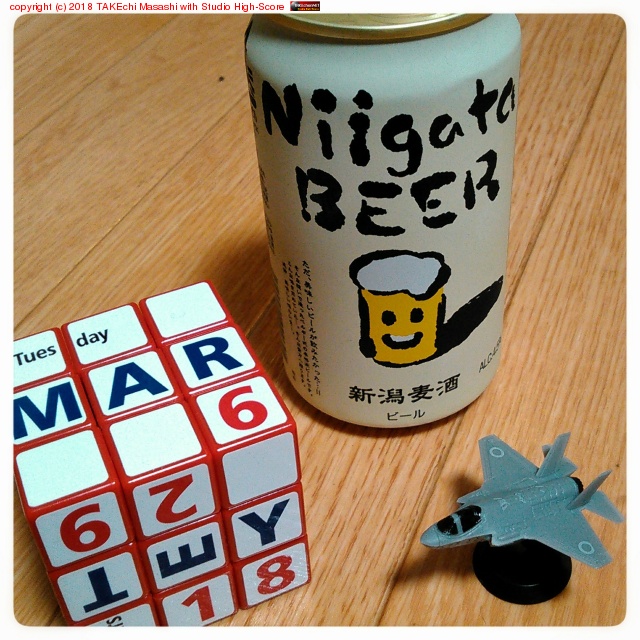 Niigata BEER �������� #�ӡ���