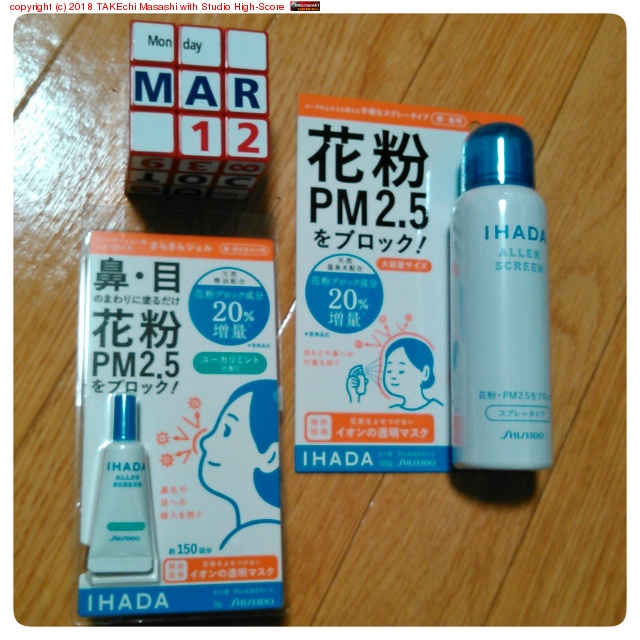 ����!! �Ȥ�������ʹ���Ĥ���Ƴ�����Хꥢ����!! ���̤����������ν�ư�θ����𤹤�(����?) #IHADA