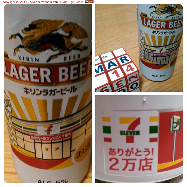 ����No�Ķȥǡ�����ϩ�˴�ä����֥󥤥�֥󤢤꤬�Ȥ�2��Ź�����饬�� #�ӡ���