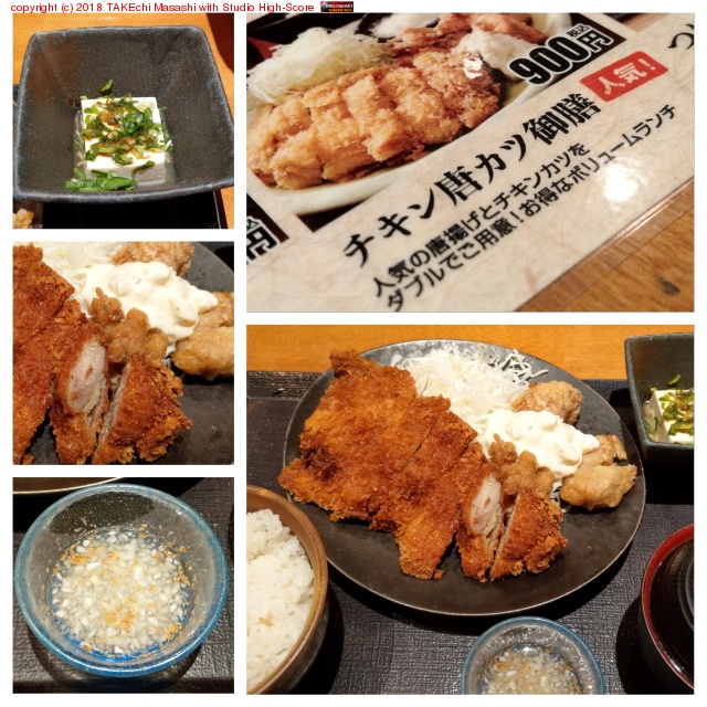 �������⥫�ĸ��� at Ļ�ɤ� #���˥��� https://goo.gl/maps/NfMNcEEU1ry