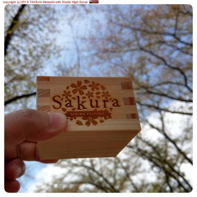 ��֤�����ߤޤ���!! #�� #������ #���ץ�󥰥ե����ƥ��Х�