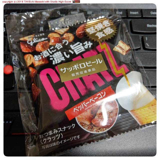 �ӡ���Υ��ޥ�