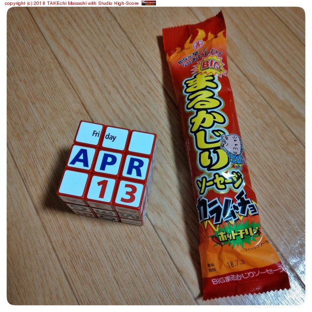 BIG �ޤ뤫���� ���������� ����ࡼ���� �ۥåȥ���̣ #�����빹����