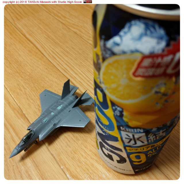 ɹ�륹�ȥ��� �����ꥢ������ (�� F-35A)