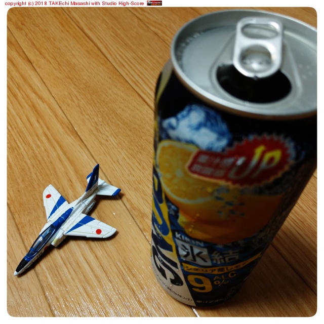 ɹ�륹�ȥ��� �����ꥢ������ (�� T-4 �֥롼����ѥ륹)