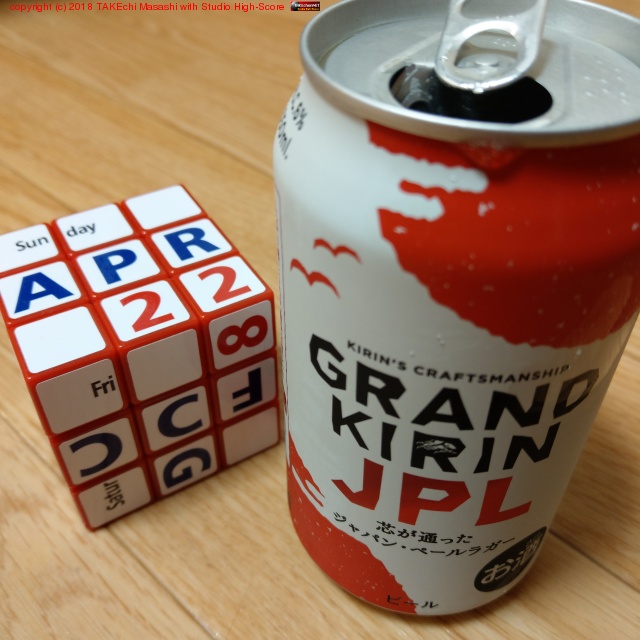 GRAND KIRIN JPL �Ĥ��̤ä�����ѥ󡦥ڡ���饬�� #�ӡ���