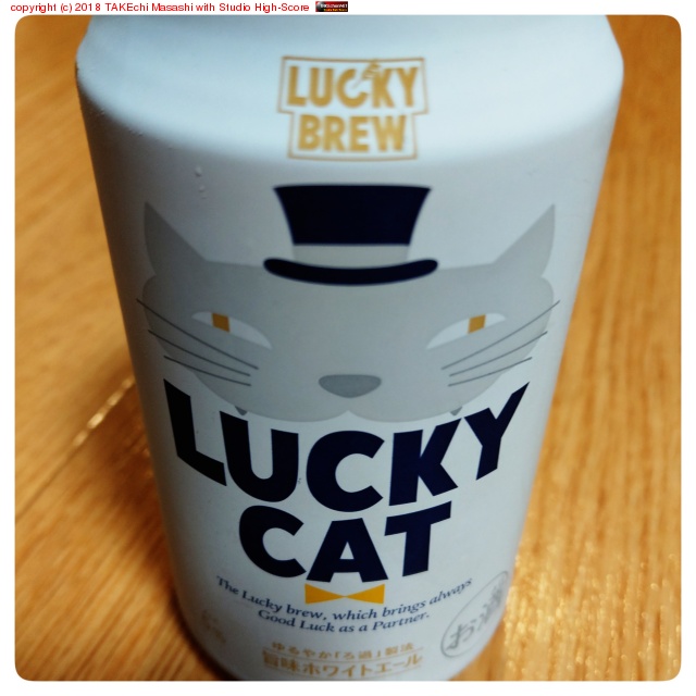�ˤ�󤳥ӡ��뤤�������ޤ���LUCKY CAT #�ӡ���