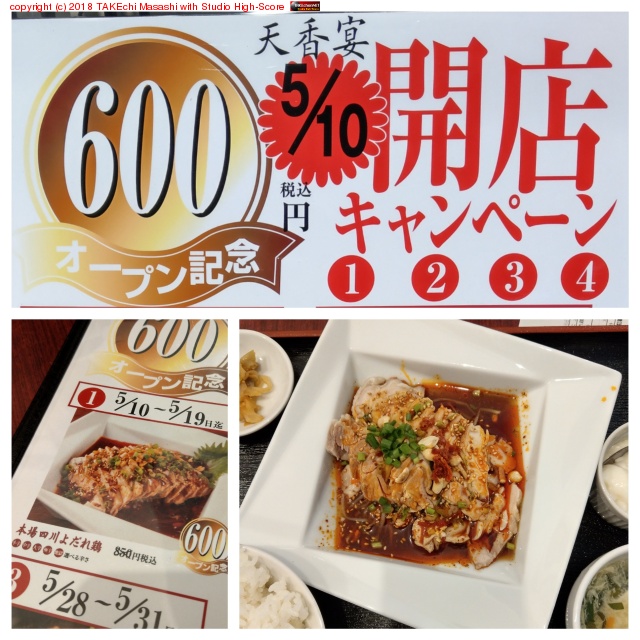 ���˥���!! �ܾ��������� at ŷ��� (���٥�� �顦�����å���) https://goo.gl/maps/QxDv9C5UWWx